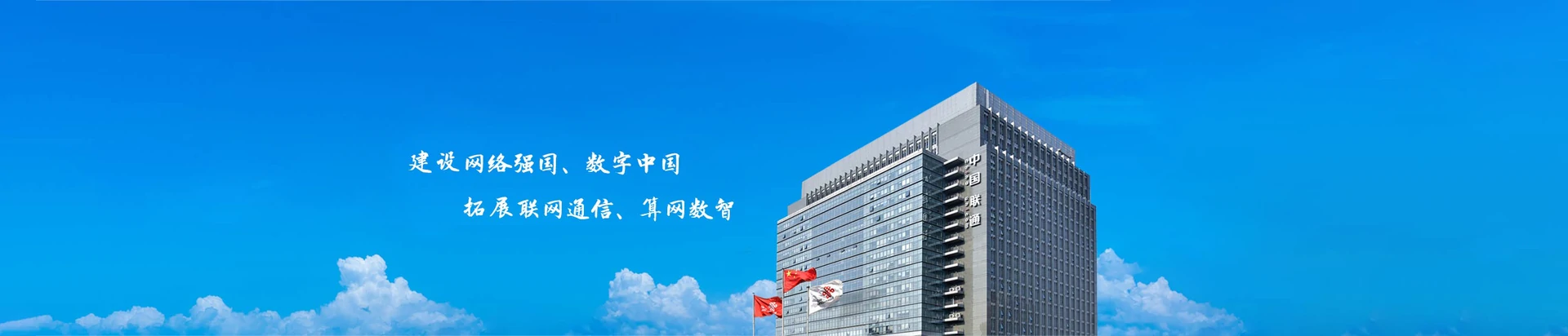 龙亭区联通宽带