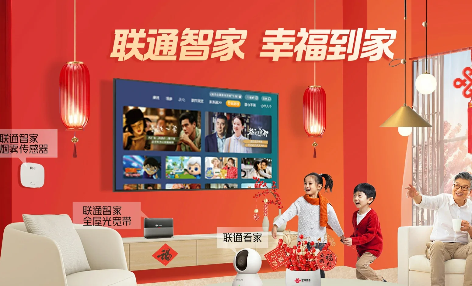 龙亭区中国联通