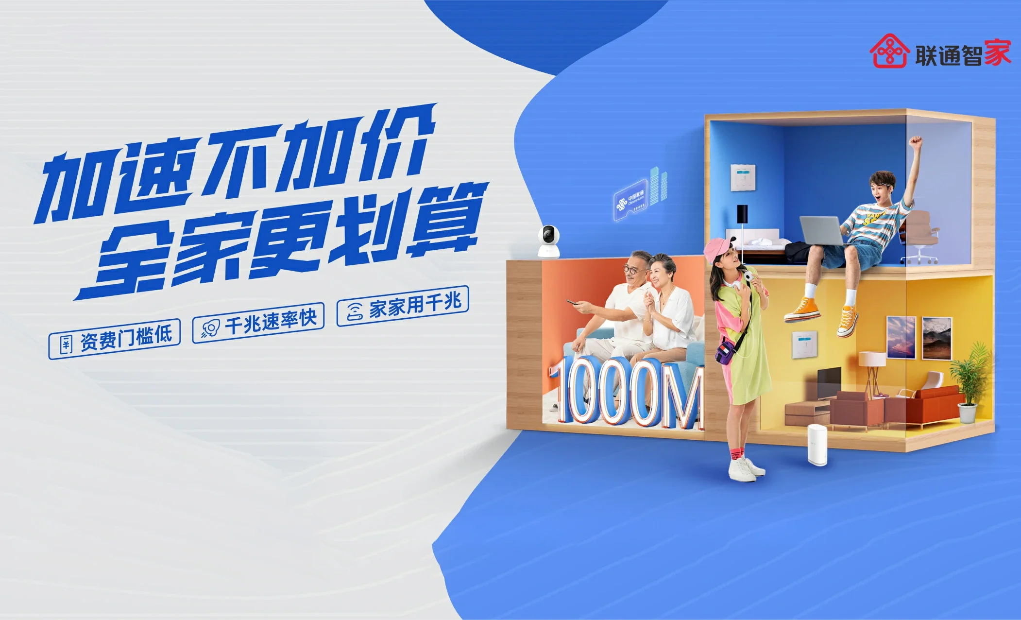 龙亭区中国联通